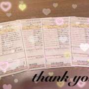 ヒメ日記 2025/02/11 01:08 投稿 室井　まお スタイリッシュ秘書