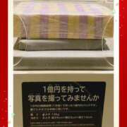 ヒメ日記 2025/07/03 18:11 投稿 くみ 美人百華　宇都宮