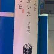 ヒメ日記 2025/04/10 17:51 投稿 はづき 久喜鷲宮ちゃんこ