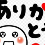 ヒメ日記 2026/01/26 15:33 投稿 はづき 久喜鷲宮ちゃんこ