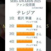 ヒメ日記 2025/12/10 23:35 投稿 藍沢 華蓮 テレジア京都