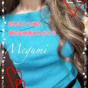 ヒメ日記 2025/09/14 19:44 投稿 恵 東京人妻フォーシーズンズ