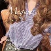 ヒメ日記 2025/10/05 07:04 投稿 恵 東京人妻フォーシーズンズ