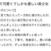 ヒメ日記 2025/07/13 22:33 投稿 かのあ プロフィール天王寺