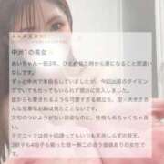 ヒメ日記 2025/05/21 08:12 投稿 あい ジャパンクラブ富士