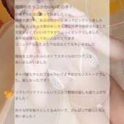 ヒメ日記 2025/05/22 01:02 投稿 あい ジャパンクラブ富士