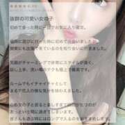 ヒメ日記 2025/05/26 07:02 投稿 あい ジャパンクラブ富士