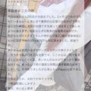 ヒメ日記 2025/05/30 09:52 投稿 あい ジャパンクラブ富士