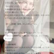 ヒメ日記 2025/06/02 15:02 投稿 あい ジャパンクラブ富士