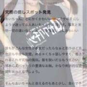 ヒメ日記 2025/06/09 11:42 投稿 あい ジャパンクラブ富士