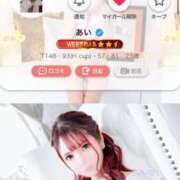 ヒメ日記 2025/06/10 08:12 投稿 あい ジャパンクラブ富士