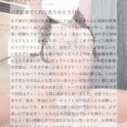 ヒメ日記 2025/06/28 17:22 投稿 あい ジャパンクラブ富士