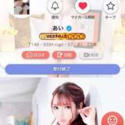 ヒメ日記 2025/07/18 14:09 投稿 あい ジャパンクラブ富士