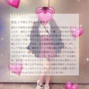 ヒメ日記 2025/07/26 10:01 投稿 あい ジャパンクラブ富士