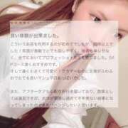 ヒメ日記 2025/08/06 17:02 投稿 あい ジャパンクラブ富士