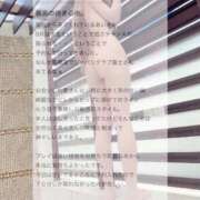 ヒメ日記 2025/09/18 22:57 投稿 あい ジャパンクラブ富士