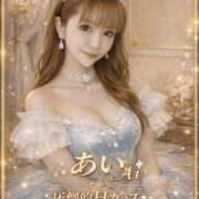 ヒメ日記 2026/04/12 07:53 投稿 あい ジャパンクラブ富士