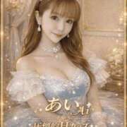 ヒメ日記 2026/04/14 14:32 投稿 あい ジャパンクラブ富士