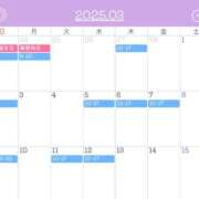 ヒメ日記 2025/02/23 18:30 投稿 きき コスプレ女帝織姫