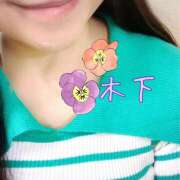 ヒメ日記 2025/01/29 11:38 投稿 木下 鶯谷ワンハート