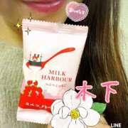 ヒメ日記 2025/01/31 14:35 投稿 木下 鶯谷ワンハート