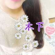 ヒメ日記 2025/02/03 14:24 投稿 木下 鶯谷ワンハート