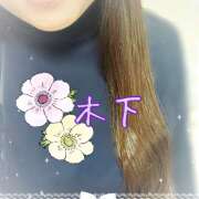 ヒメ日記 2025/02/04 11:54 投稿 木下 鶯谷ワンハート