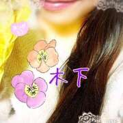 ヒメ日記 2025/02/06 08:53 投稿 木下 鶯谷ワンハート