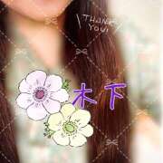 ヒメ日記 2025/02/07 12:05 投稿 木下 鶯谷ワンハート