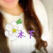 ヒメ日記 2025/02/09 14:44 投稿 木下 鶯谷ワンハート