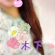 ヒメ日記 2025/02/10 16:48 投稿 木下 鶯谷ワンハート