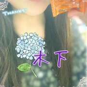 ヒメ日記 2025/02/11 18:21 投稿 木下 鶯谷ワンハート