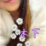 ヒメ日記 2025/02/14 15:06 投稿 木下 鶯谷ワンハート