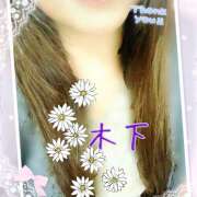 ヒメ日記 2025/02/25 15:24 投稿 木下 鶯谷ワンハート