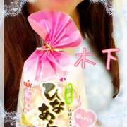 ヒメ日記 2025/03/03 15:11 投稿 木下 鶯谷ワンハート