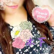 ヒメ日記 2025/03/13 11:50 投稿 木下 鶯谷ワンハート