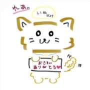 ヒメ日記 2025/02/05 09:10 投稿 れあ 素敵な女の子は好きですか？