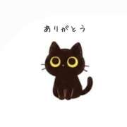 れあ お礼💌 素敵な女の子は好きですか？