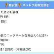ヒメ日記 2025/06/06 18:04 投稿 えっちゃん☆動画OPが無料 JKサークル