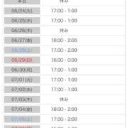 ヒメ日記 2025/06/23 20:21 投稿 えっちゃん☆動画OPが無料 JKサークル