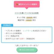ヒメ日記 2025/11/02 13:05 投稿 えっちゃん☆動画OPが無料 JKサークル