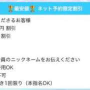 ヒメ日記 2026/03/02 22:27 投稿 えっちゃん☆動画OPが無料 JKサークル