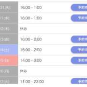 ヒメ日記 2026/03/29 17:46 投稿 えっちゃん☆動画OPが無料 JKサークル