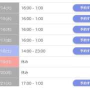 ヒメ日記 2026/04/14 17:45 投稿 えっちゃん☆動画OPが無料 JKサークル