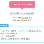 ヒメ日記 2026/07/29 15:02 投稿 えっちゃん☆動画OPが無料 JKサークル