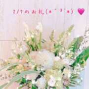 ヒメ日記 2025/02/07 23:23 投稿 真木 ゆずは こあくまな熟女たち 上野・御徒町店 (KOAKUMAグループ)