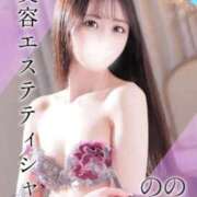 ヒメ日記 2025/03/29 12:08 投稿 のの 東京リップ 渋谷店