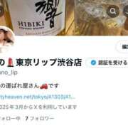 ヒメ日記 2025/04/23 07:01 投稿 のの 東京リップ 渋谷店