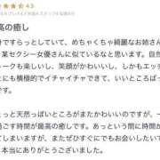 ヒメ日記 2025/06/15 17:26 投稿 のの 東京リップ 渋谷店