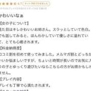 ヒメ日記 2025/06/30 09:56 投稿 のの 東京リップ 渋谷店